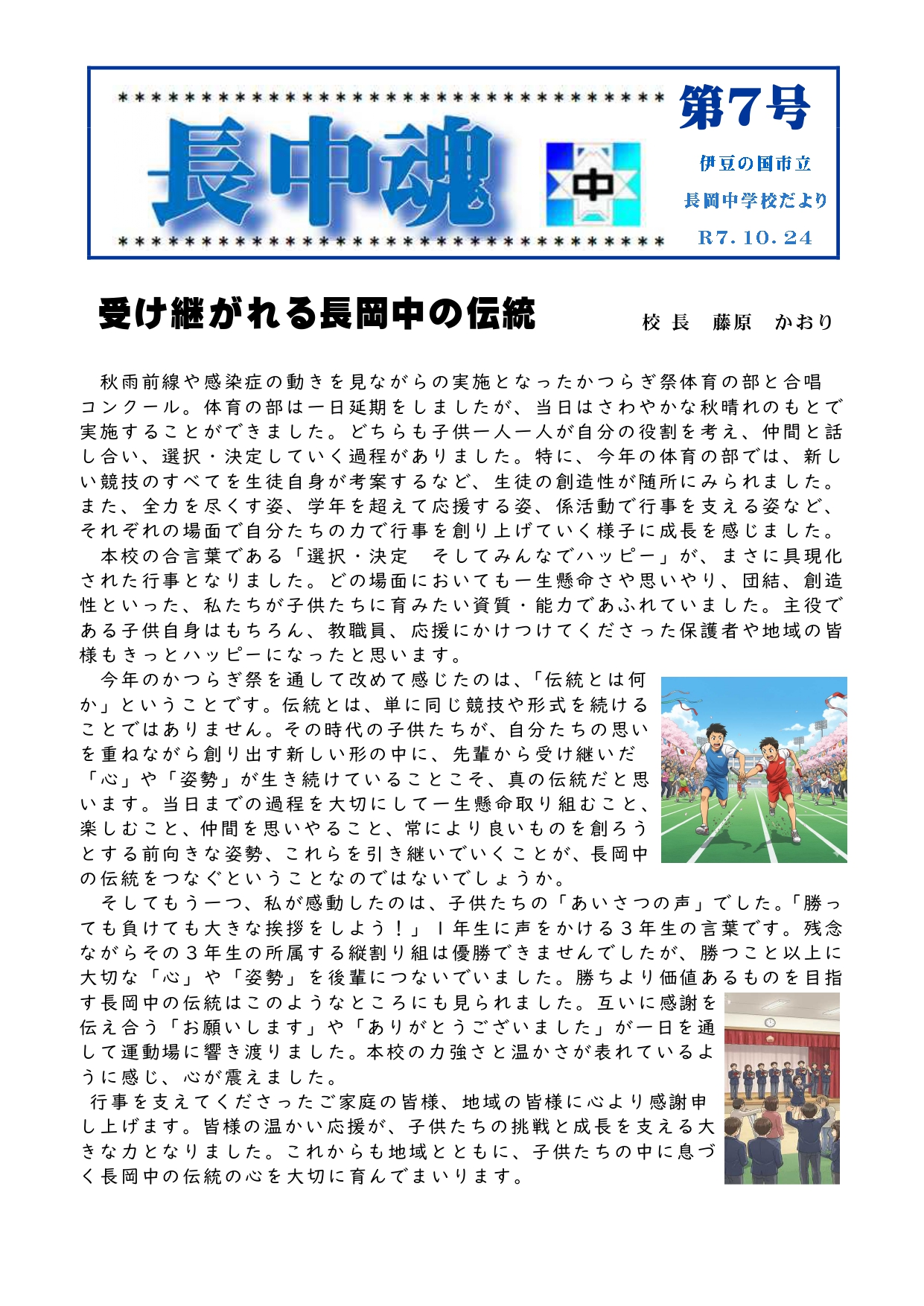 第7号表面_page-0001